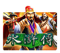 water margin